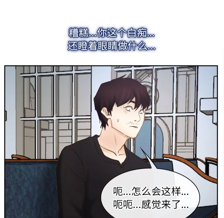 寻找初恋 第22话
