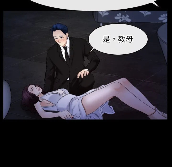 寻找初恋 第38话