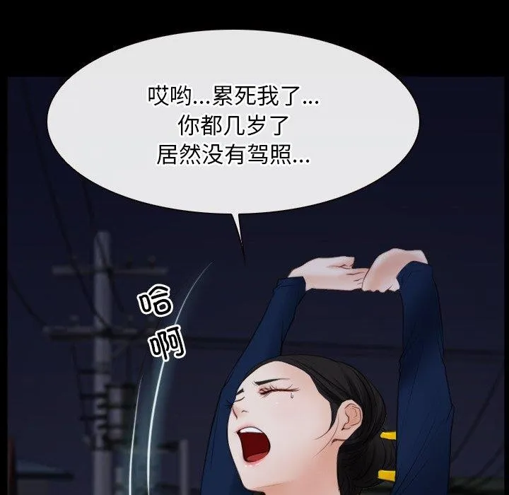 寻找初恋 第35话