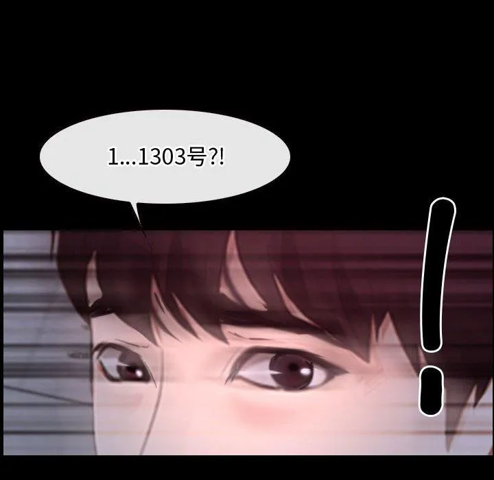 寻找初恋 第26话