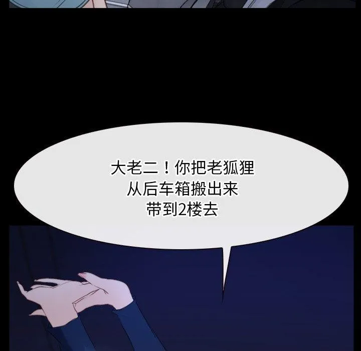 寻找初恋 第35话