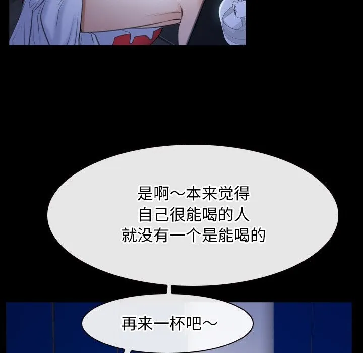 寻找初恋 第38话
