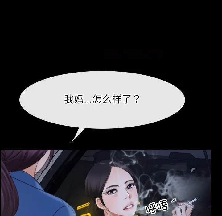 寻找初恋 第31话