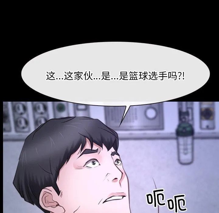 寻找初恋 第27话