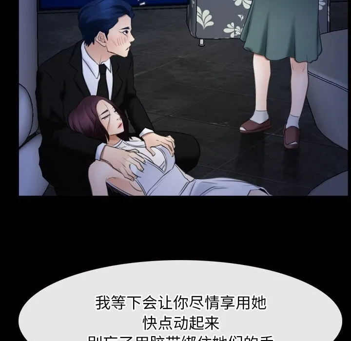 寻找初恋 第38话