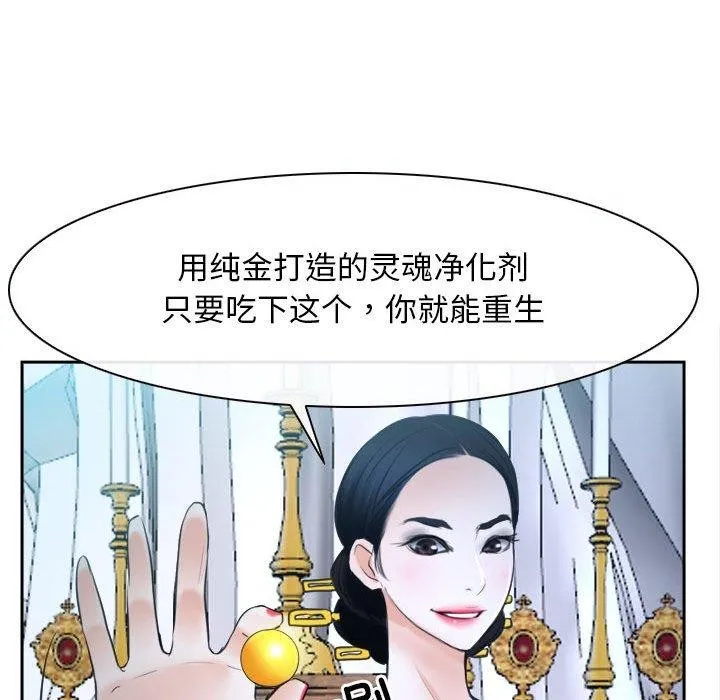 寻找初恋 第21话