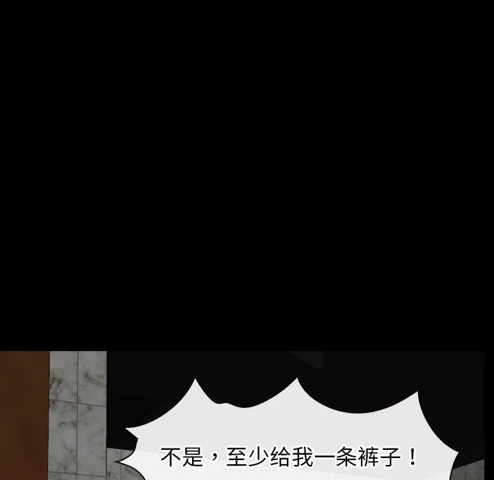 寻找初恋 第29话