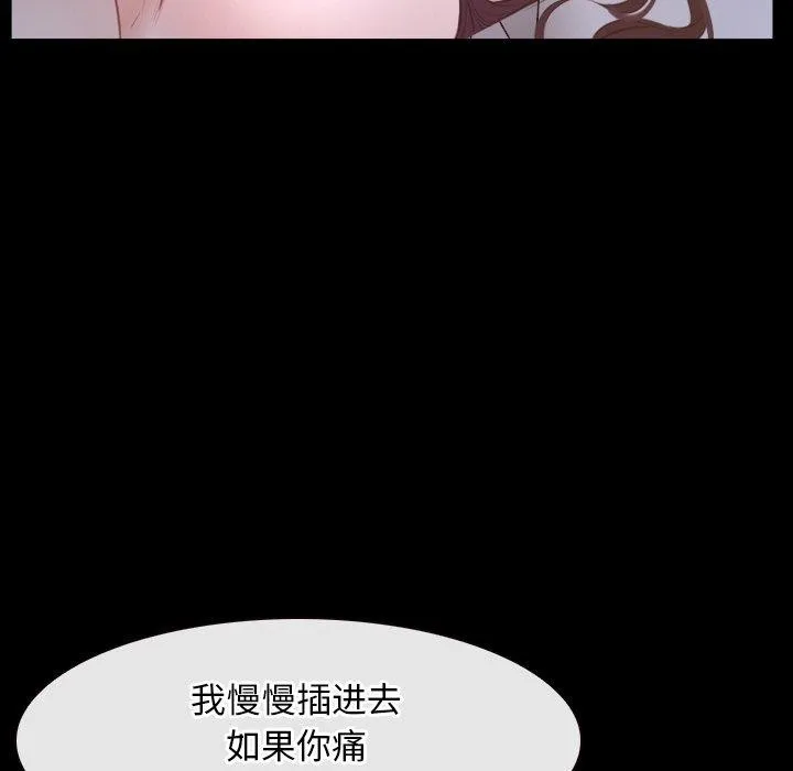 寻找初恋 第34话