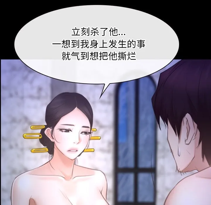 寻找初恋 第31话