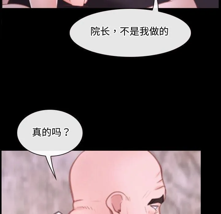 寻找初恋 第26话