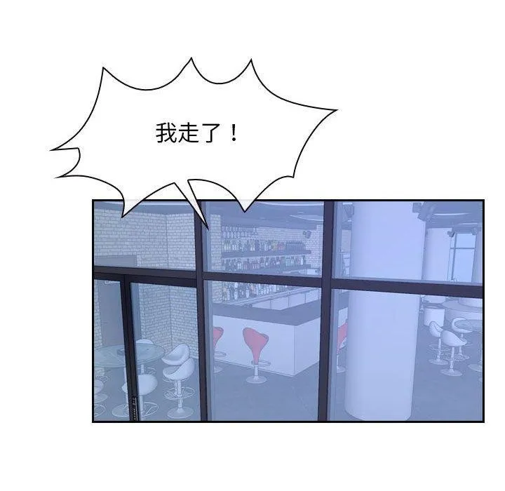 寻找初恋 第21话