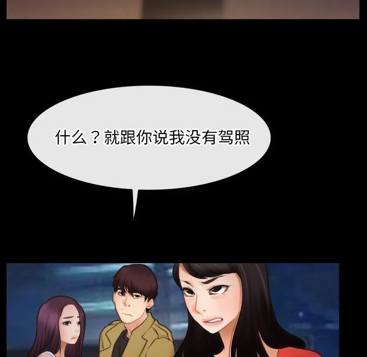 寻找初恋 第40话