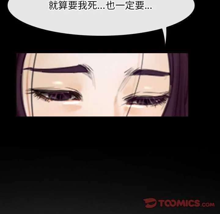 寻找初恋 第36话