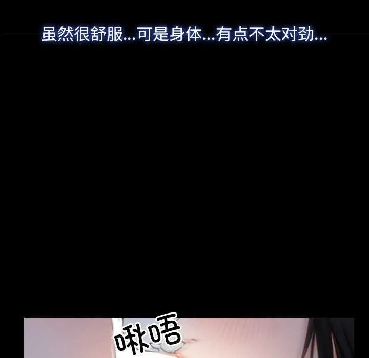 寻找初恋 第36话