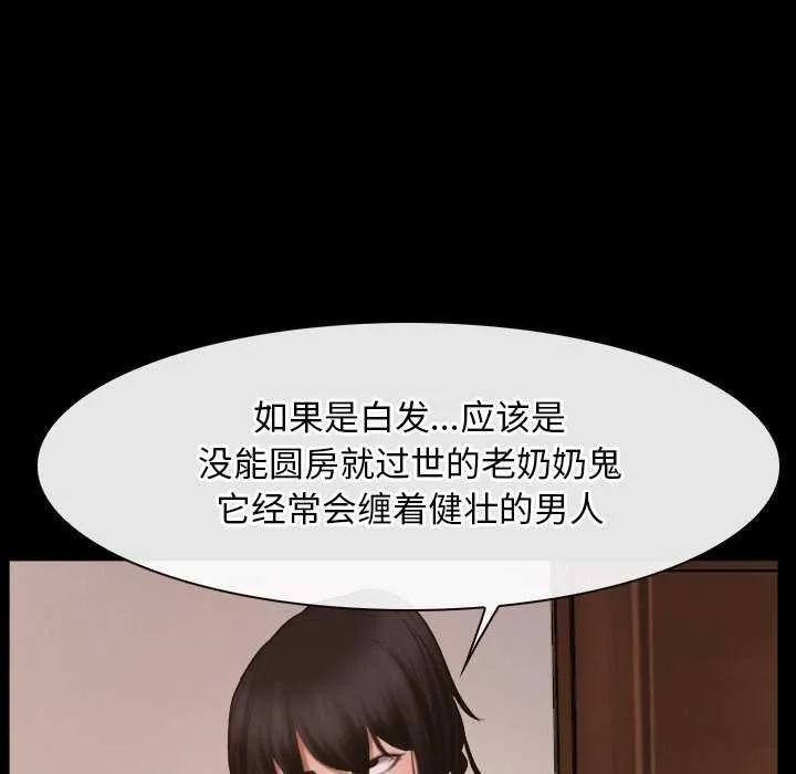 寻找初恋 第37话