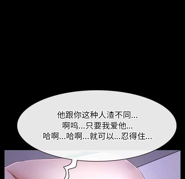 寻找初恋 第36话