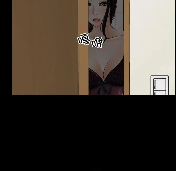 寻找初恋 第21话