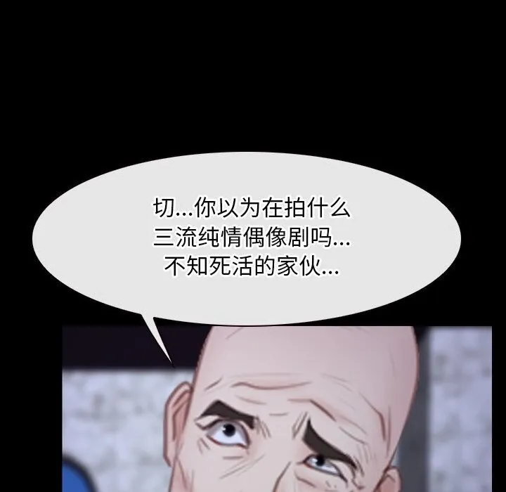 寻找初恋 第30话