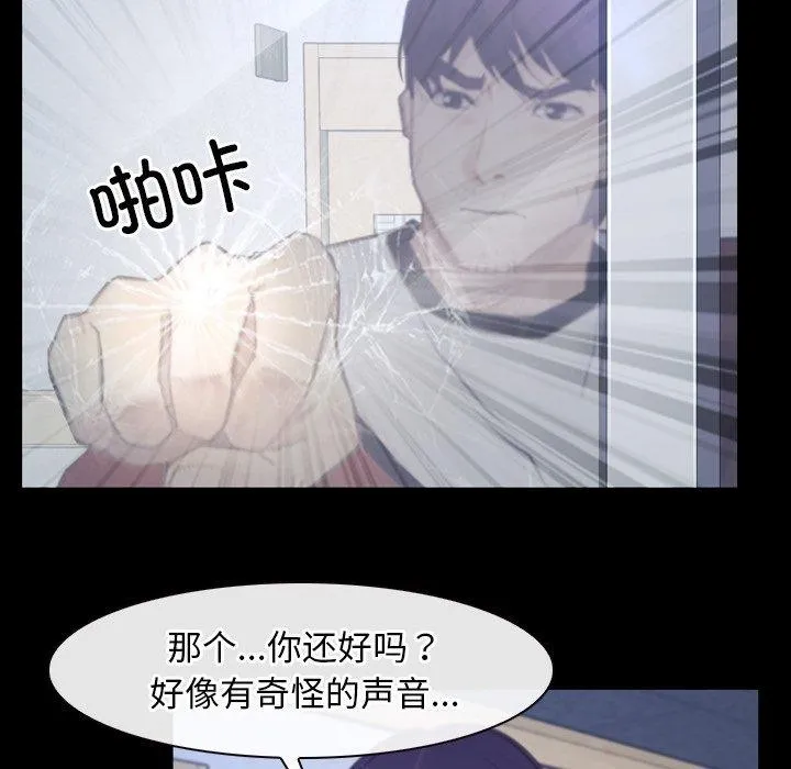 寻找初恋 第28话