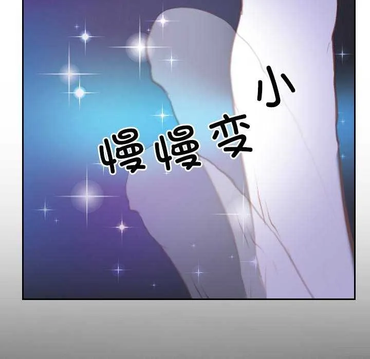 寻找初恋 第36话