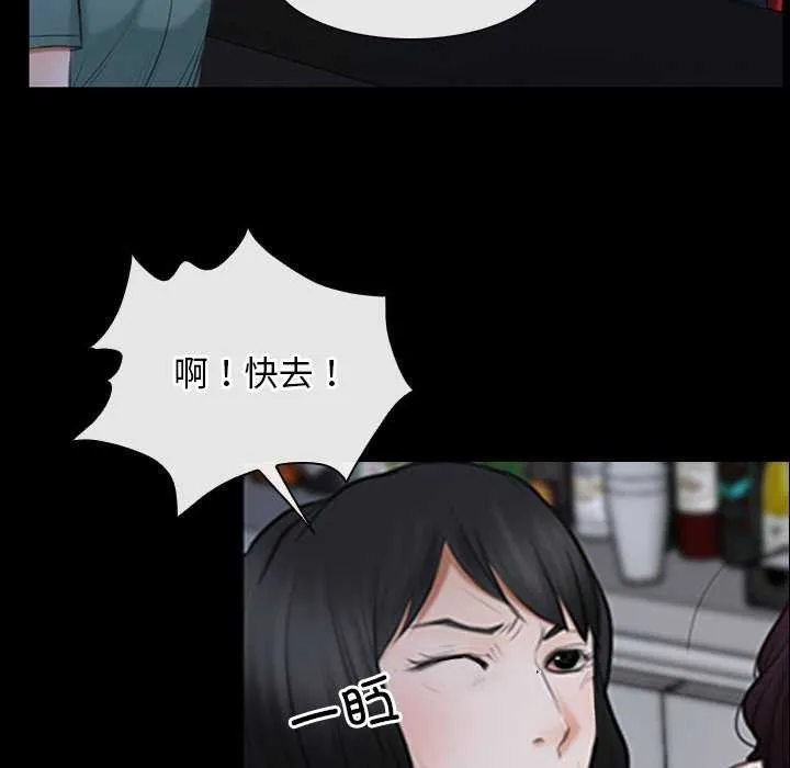 寻找初恋 第37话