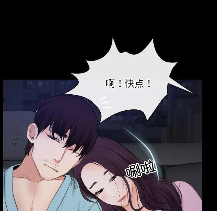 寻找初恋 第35话