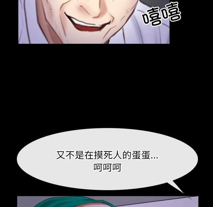 寻找初恋 第36话