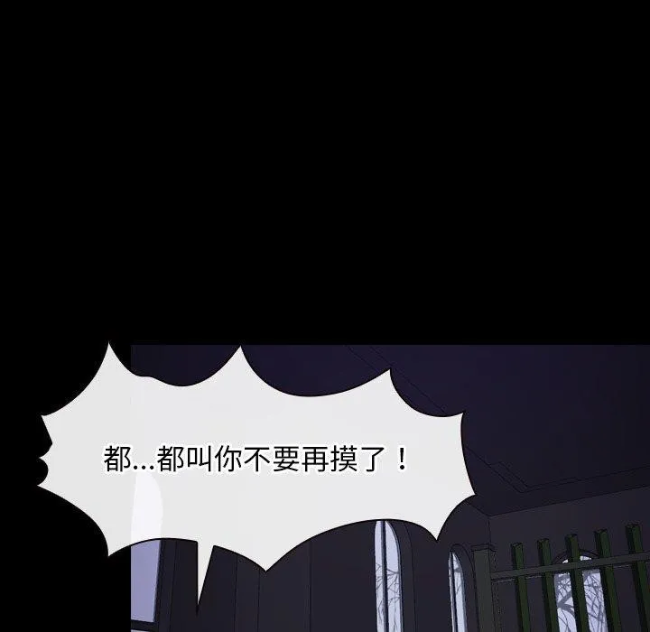 寻找初恋 第29话