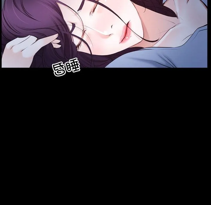 寻找初恋 第23话
