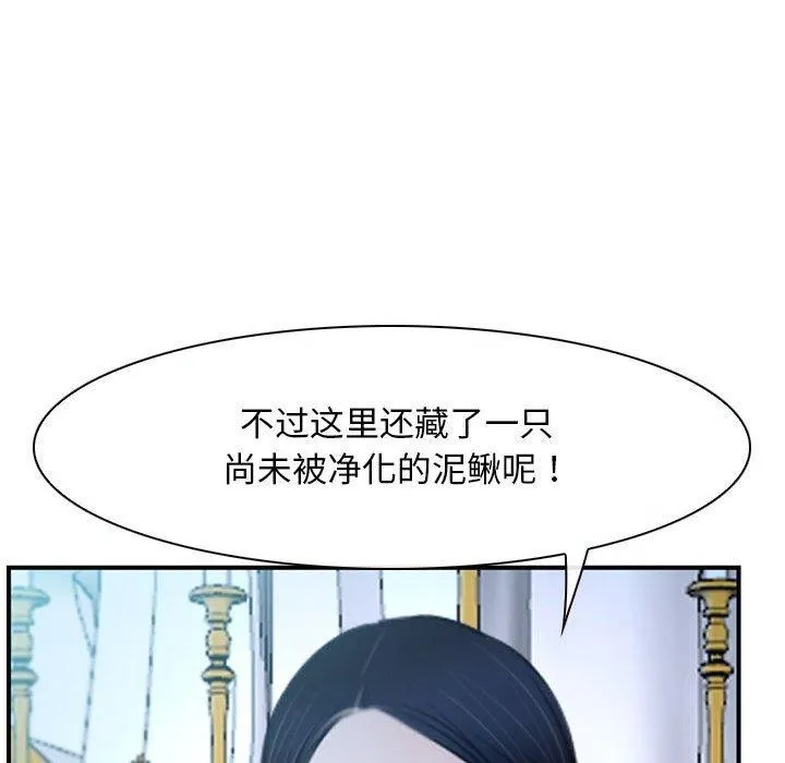 寻找初恋 第21话