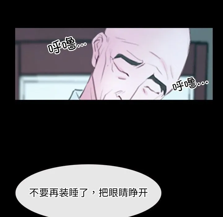寻找初恋 第39话