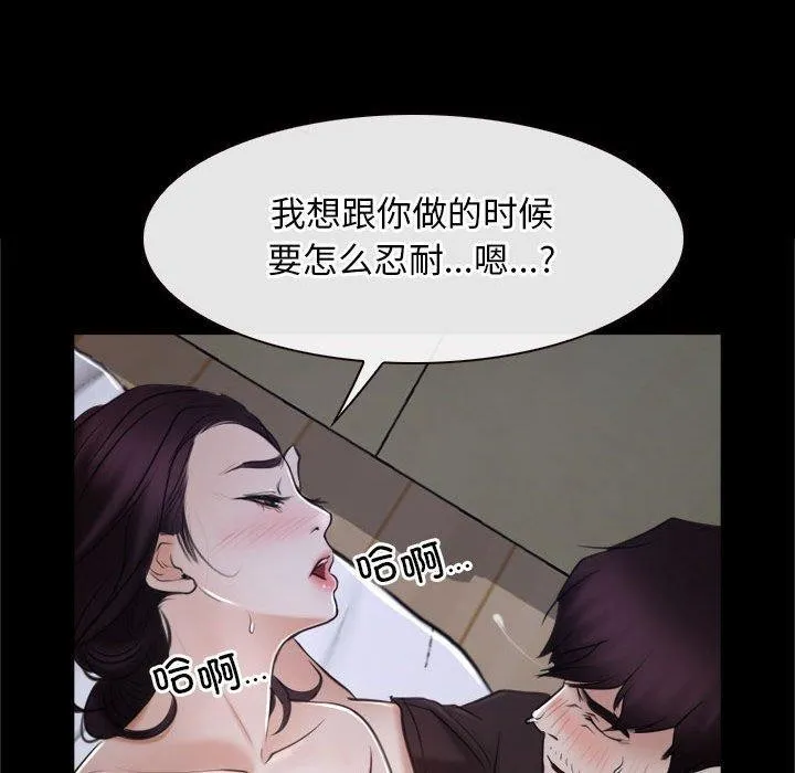 寻找初恋 第21话