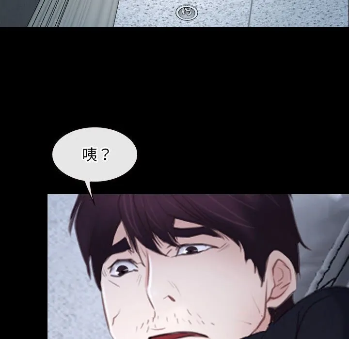 寻找初恋 第24话