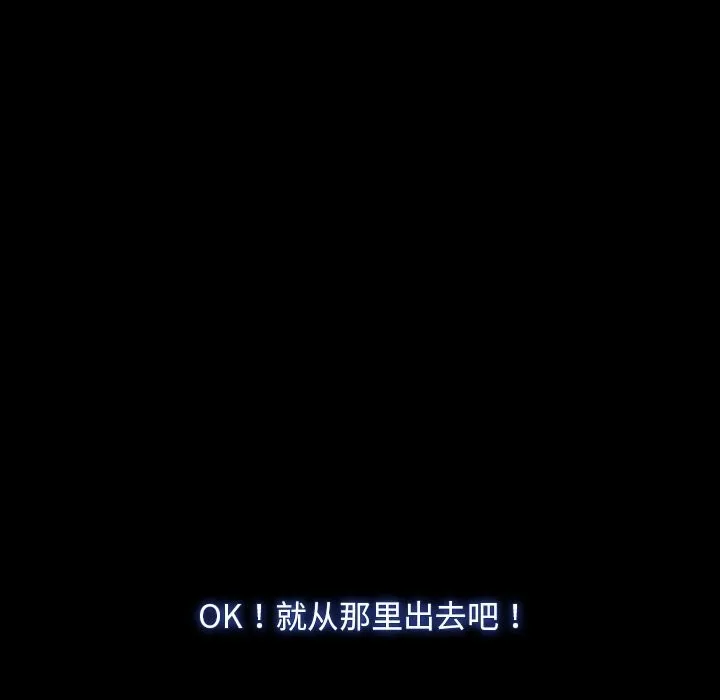 寻找初恋 第31话