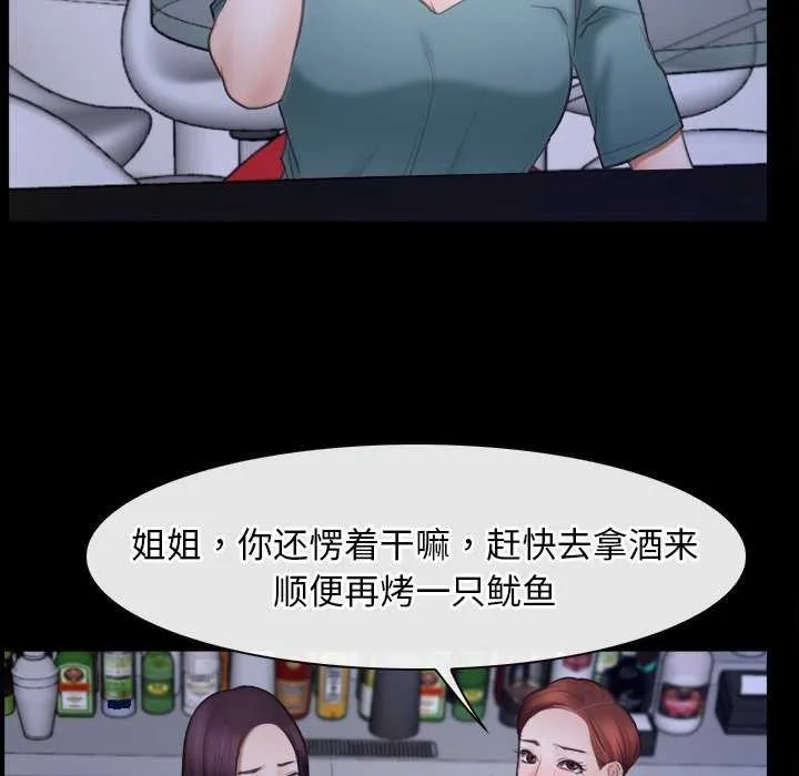 寻找初恋 第37话