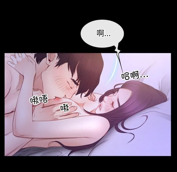 寻找初恋 第33话