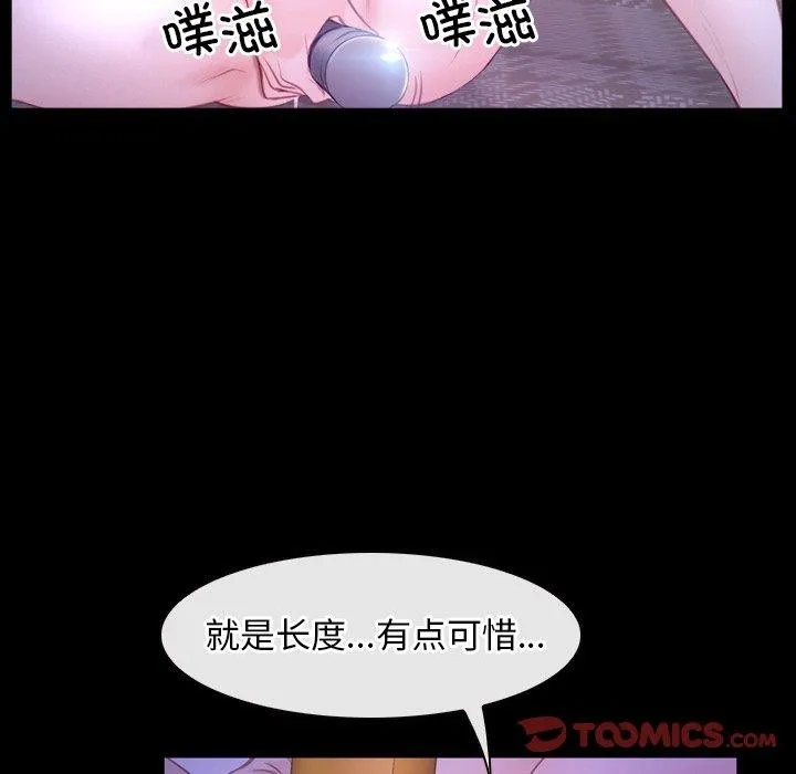 寻找初恋 第33话