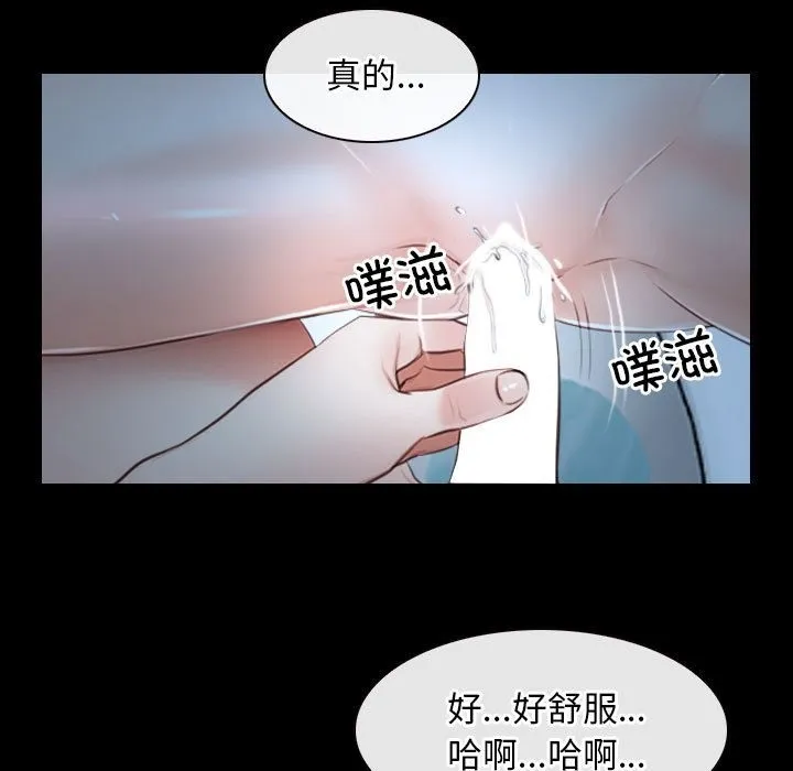 寻找初恋 第19话