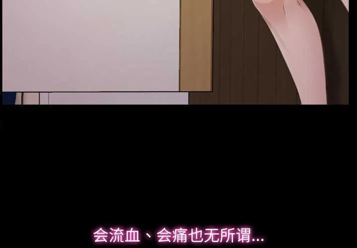 寻找初恋 第37话