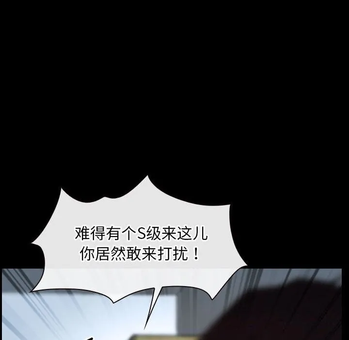 寻找初恋 第24话