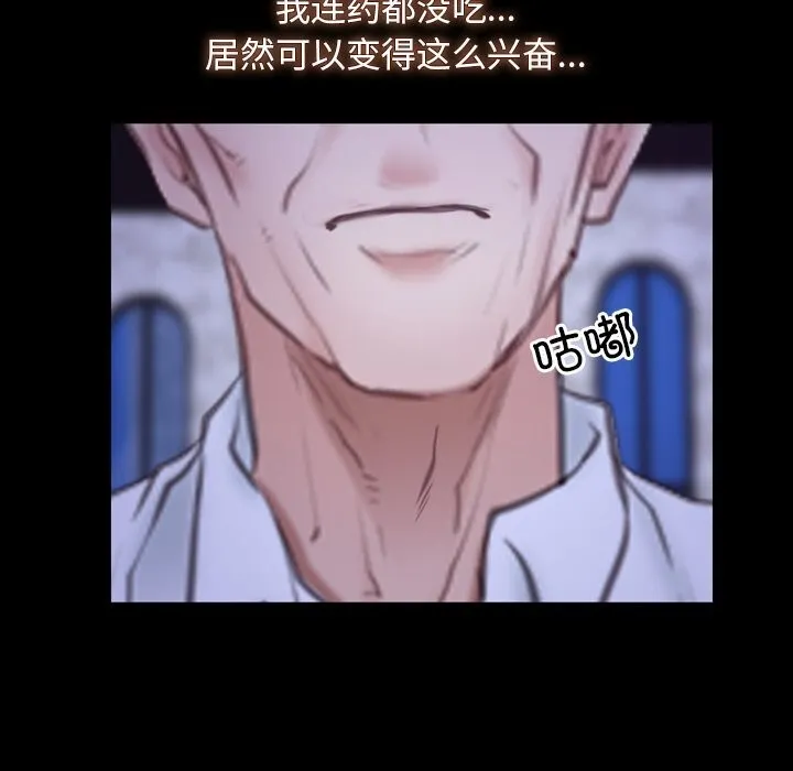 寻找初恋 第30话