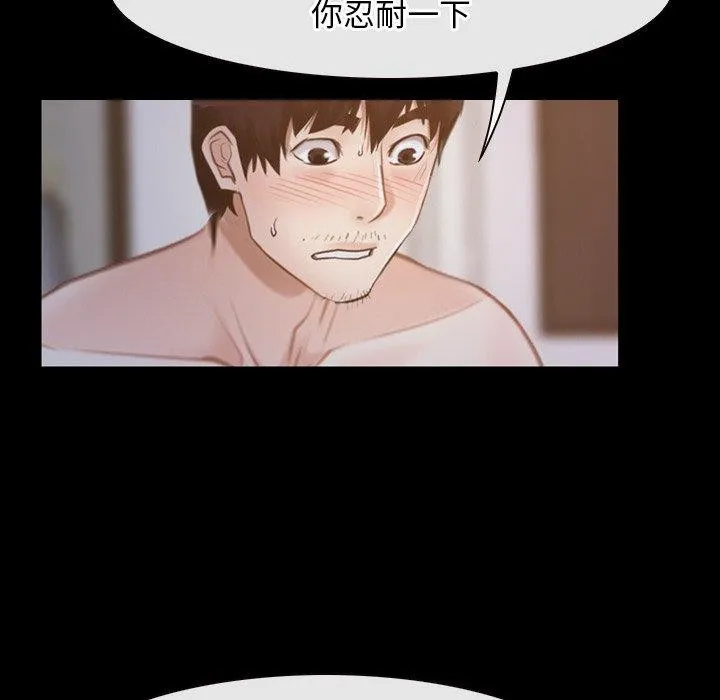 寻找初恋 第34话