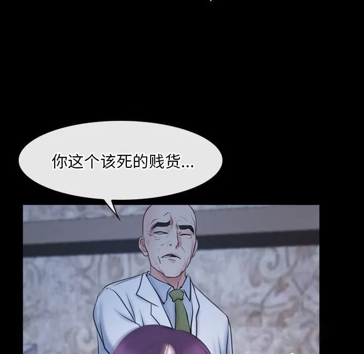寻找初恋 第23话