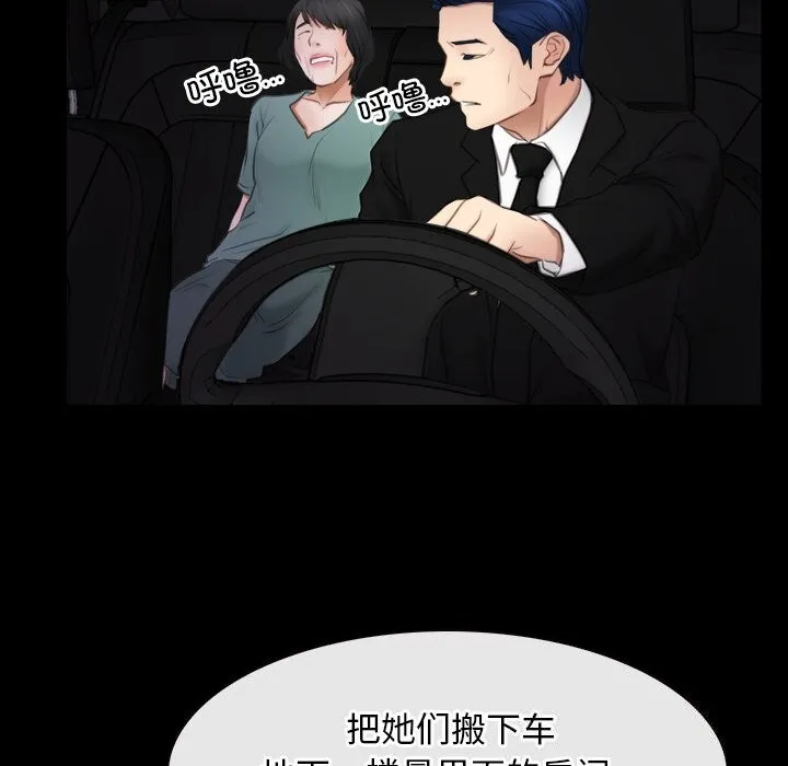 寻找初恋 第39话