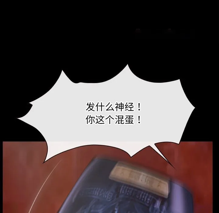 寻找初恋 第40话