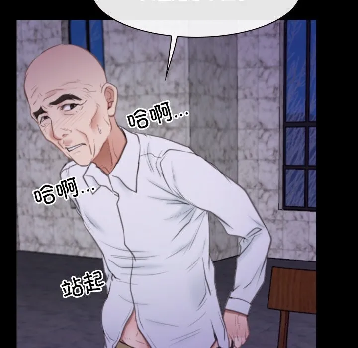 寻找初恋 第30话
