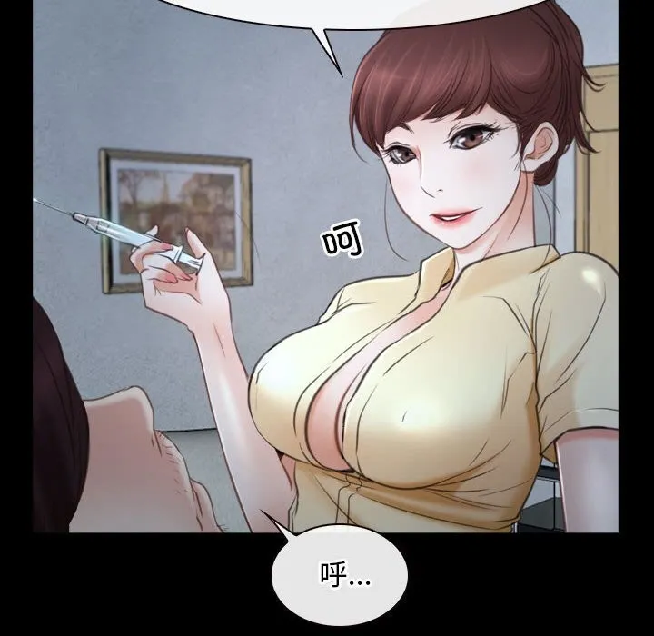 寻找初恋 第24话