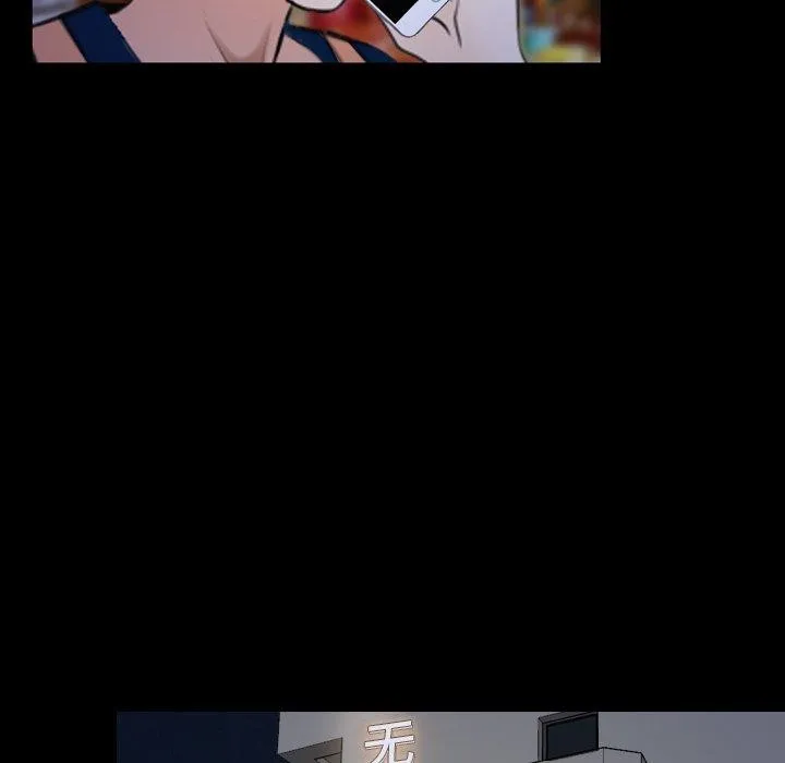寻找初恋 第33话