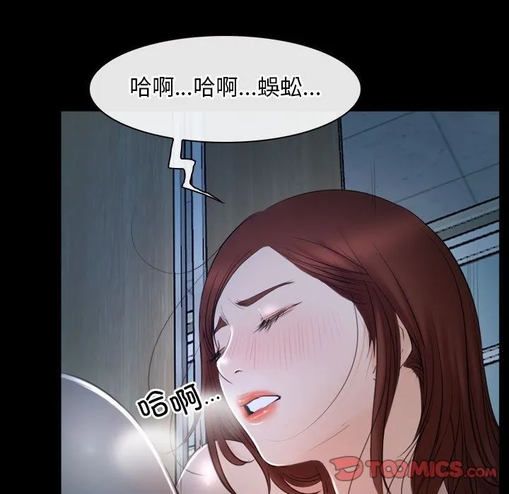 寻找初恋 第19话