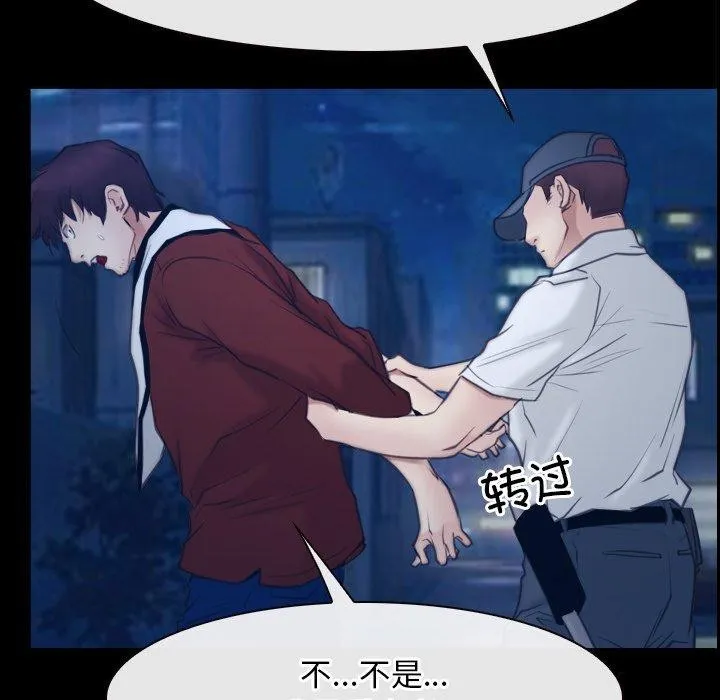 寻找初恋 第28话